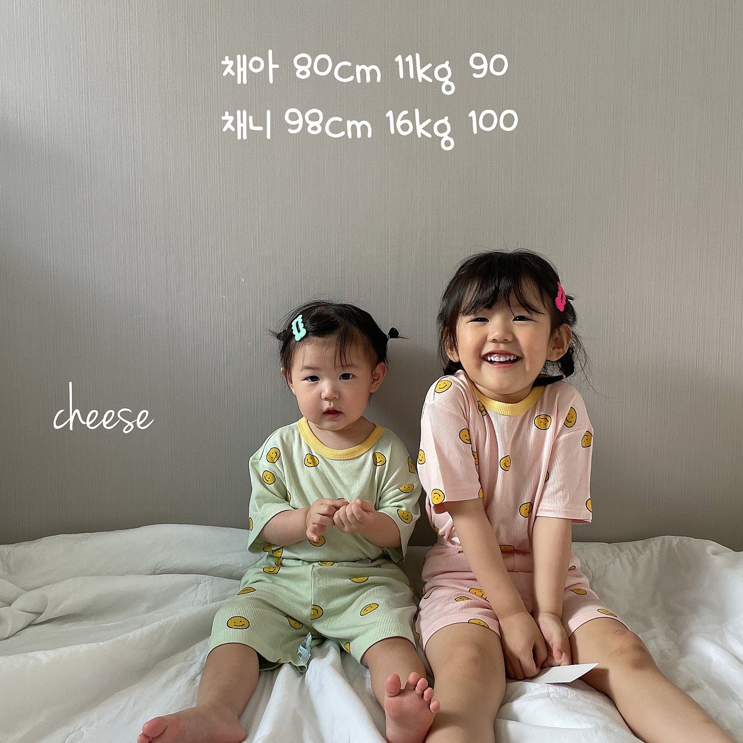 Modal Ribbed Home Wear Set [Smile Pink/90/S(2-3yr)]