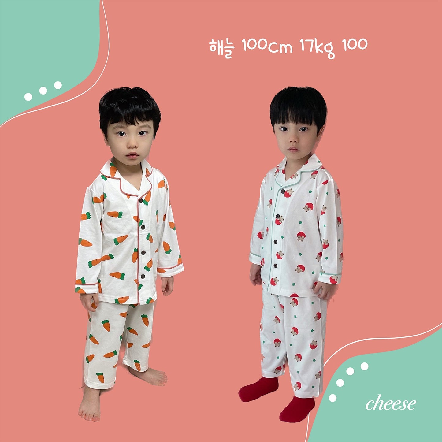 [Cheese] Pajama Set